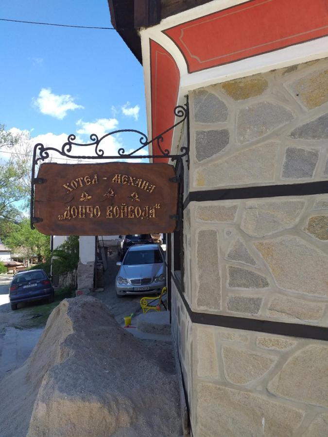 Стаи За Гости Дончо Войвода Koprivchtitsa Extérieur photo